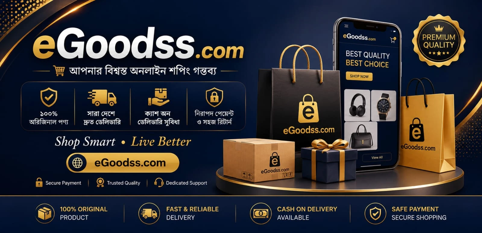 Egoodss - 1
